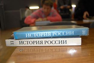Семинар для учителей истории и обществознания