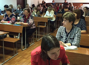 Кудрявцевские чтения 2016