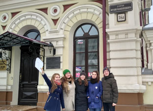 Квест 2016