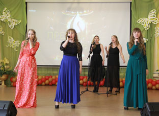 «Премия ГЭФ»