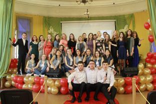 «Премия ГЭФ»