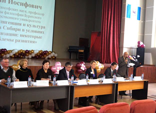 Конференция