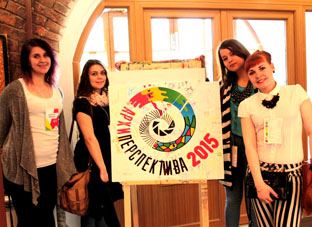 Архиперспектива 2015