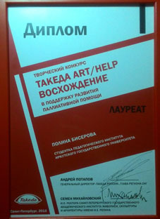 V Международный культурный форум