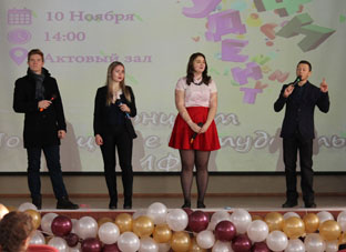 Посвящение 2016