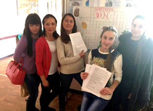 ЗОЖ 2016