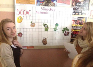 ЗОЖ 2016