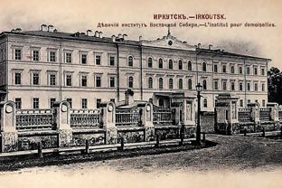 Книжная выставка «Из истории образования в Восточной Сибири»
