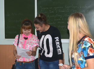 Акция 