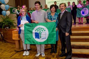 ЕГФ получил VI Зеленый флаг за участие в международной программе «Eco-schools»