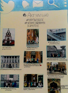 Исторический марафон 2015