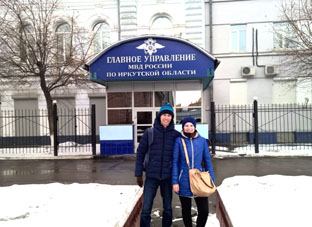Исторический квест