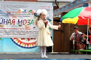 XIII фестиваль музеев Иркутской области «Маевка-2015»