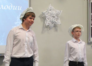 Крылатые качели