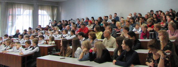Конференция