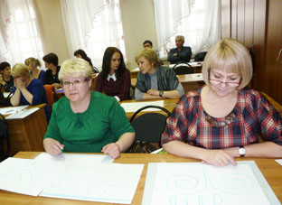 Конференция