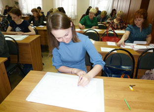 Конференция