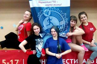 Итоги Зимнего Фестиваля "ГТО"