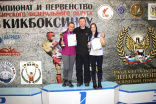 Успешное выступление на первенстве Сибирского Федерального округа по кикбоксингу