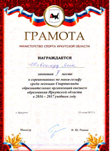 Мини=гольф