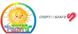 Благотворительный забег