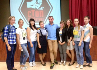 Стопнаркотик