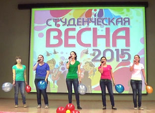 студвесна