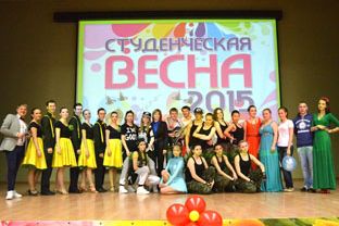 Поздравляем лауреатов фестиваля Студенческая весна 2015!