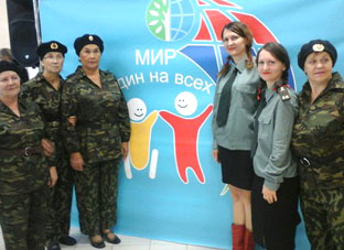 Форум 