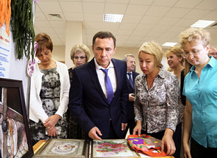 Форум 