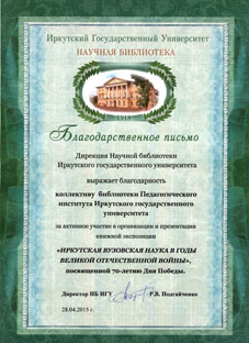 Выставка