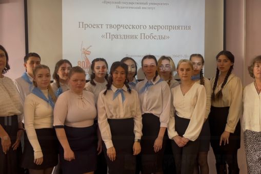 Творческий проект «Праздник Победы»