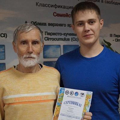 III Всероссийская НПК "Байкал-Родина-Планета"