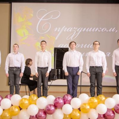 Праздничный концерт, посвященный Международному Дню учителя