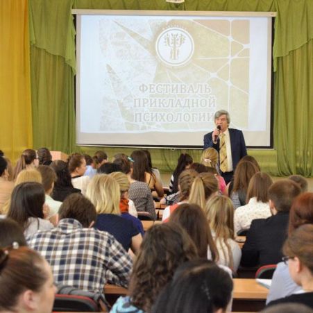 Конференция в рамках 69 смотра НИРС