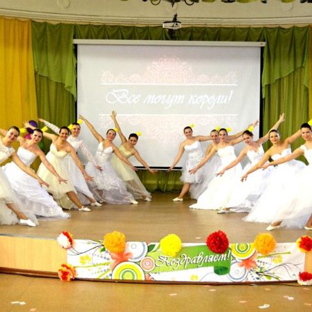 Танцевальный коллектив "Инсайт"