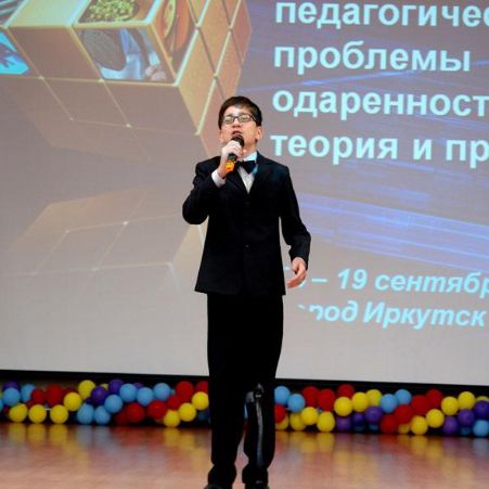 Международная НПК "Психолого-педагогические проблемы одаренности"