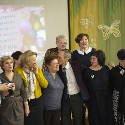 Вечер встречи выпускников 2017