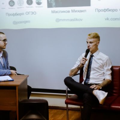 Презентация студактива 2018