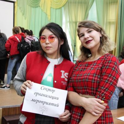 Презентация студактива 2019